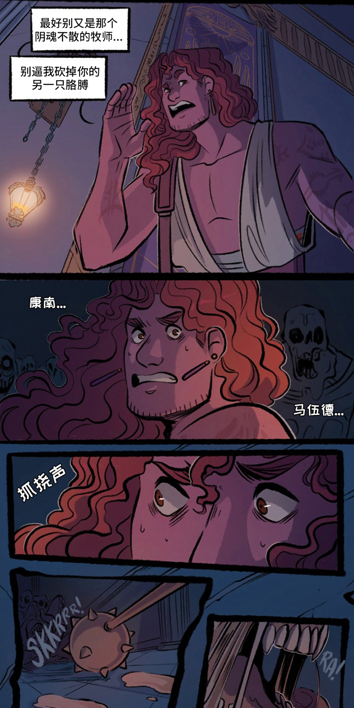 第11话：第11章：一个错误预览分镜
