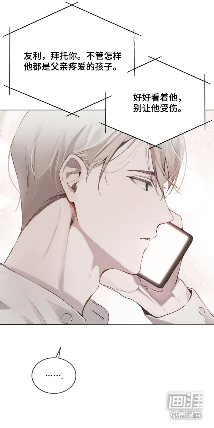 第4话：第4章：笑容预览分镜