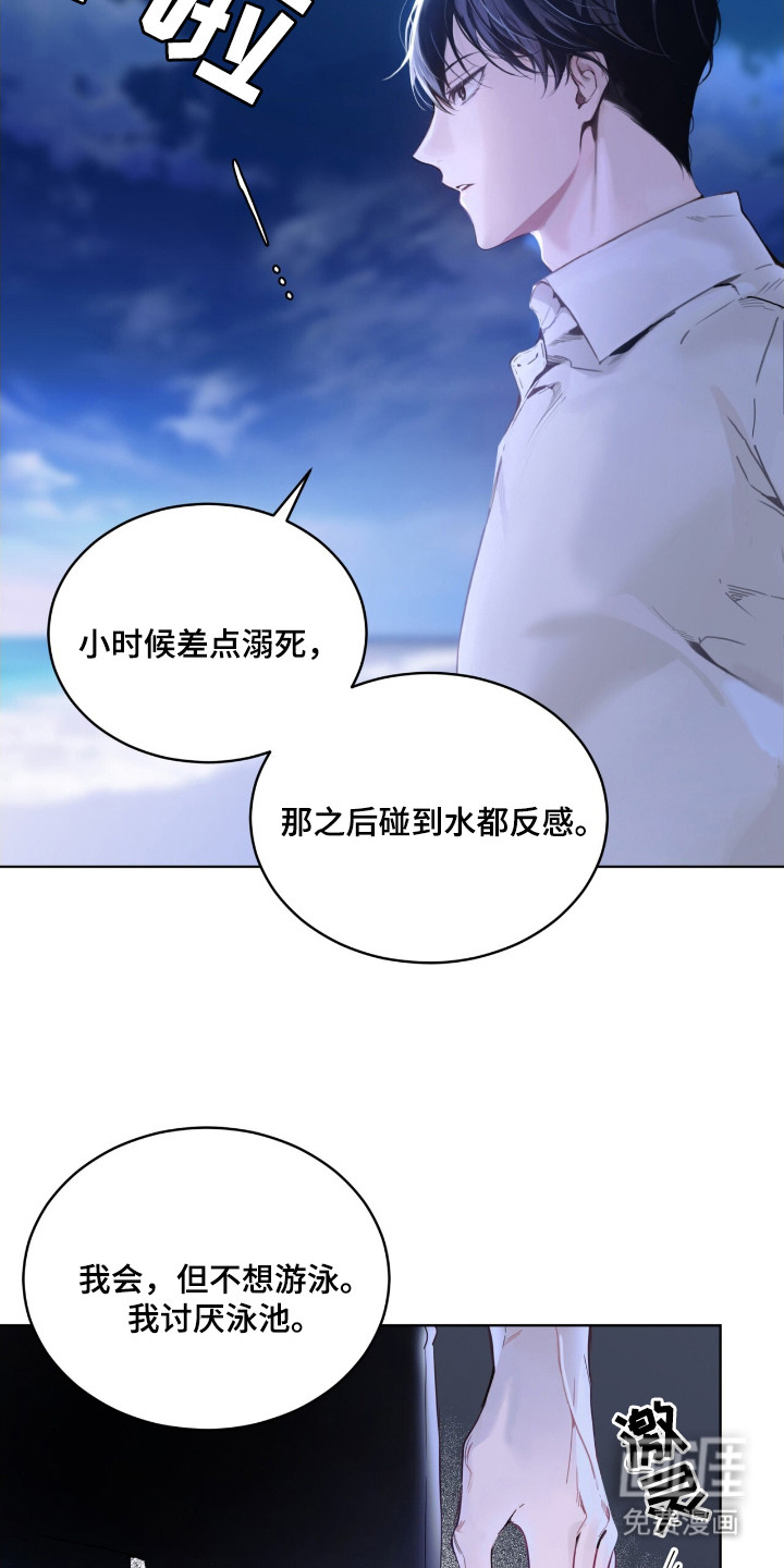 第5话：第5章：大海预览分镜
