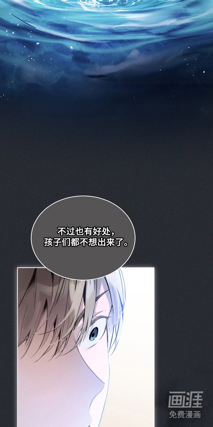第6话：第6章：溺水预览分镜