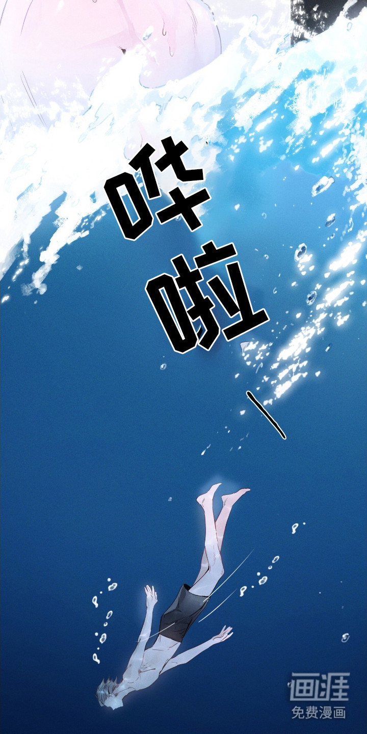 第7话：第7章：花一样美丽预览分镜