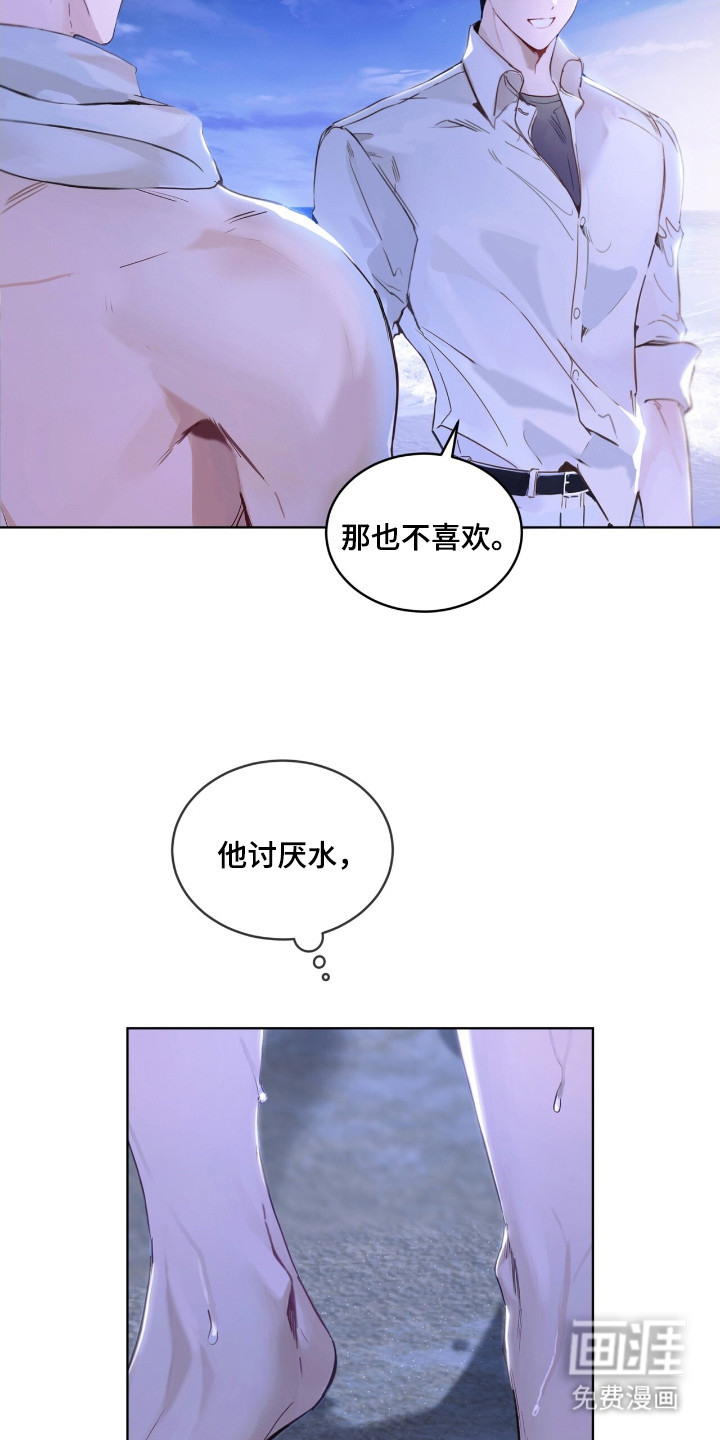 第8话：第8章：和好预览分镜