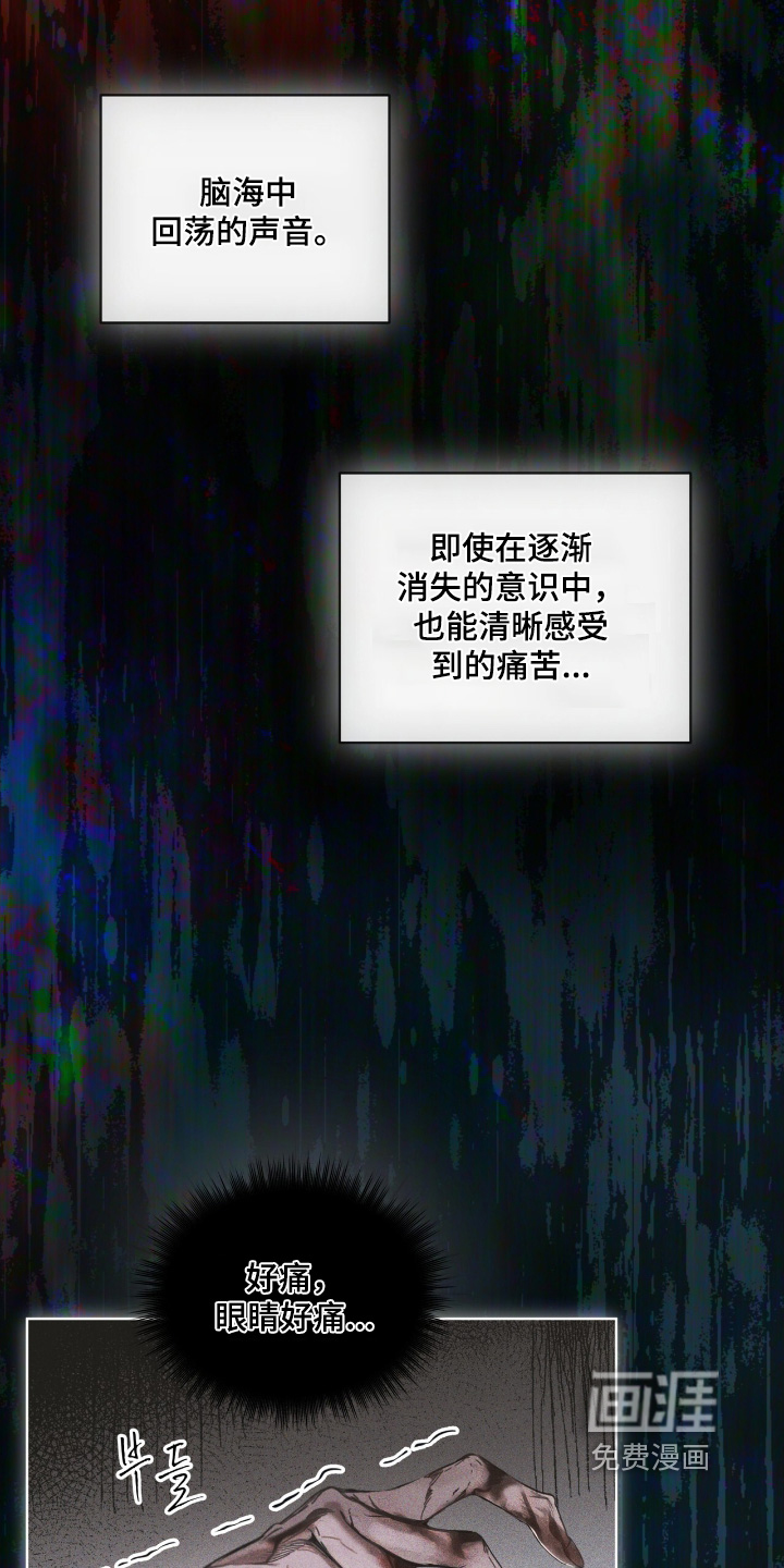 第18话：第18章：不会太长时间预览分镜