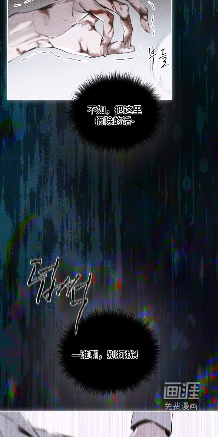 第18话：第18章：不会太长时间预览分镜