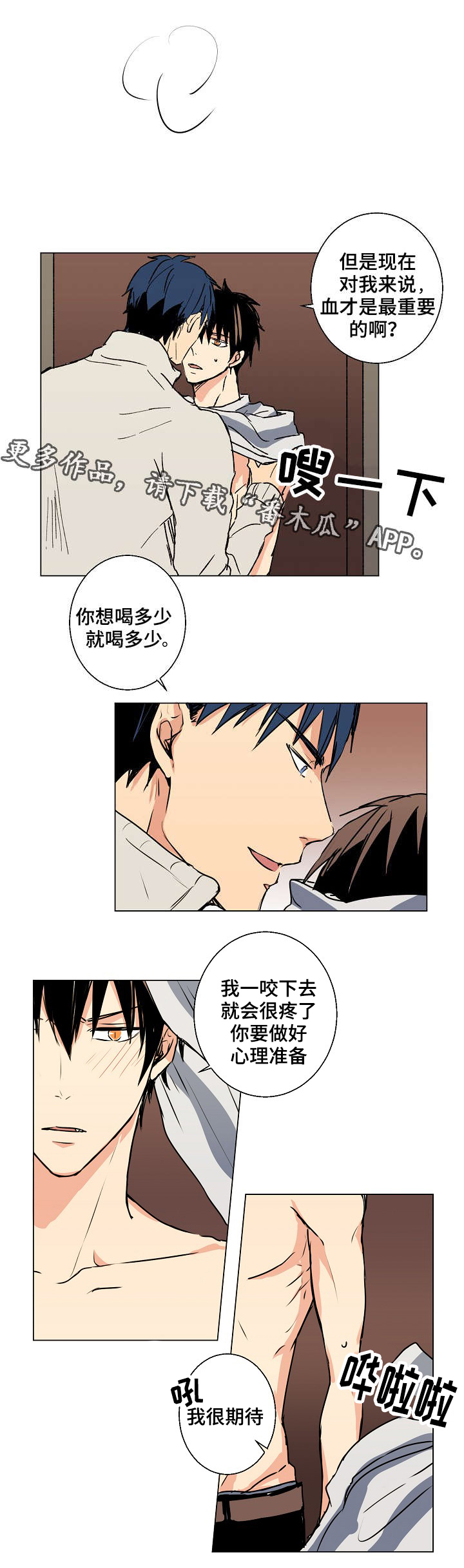 第13话：第13章：我很期待预览分镜