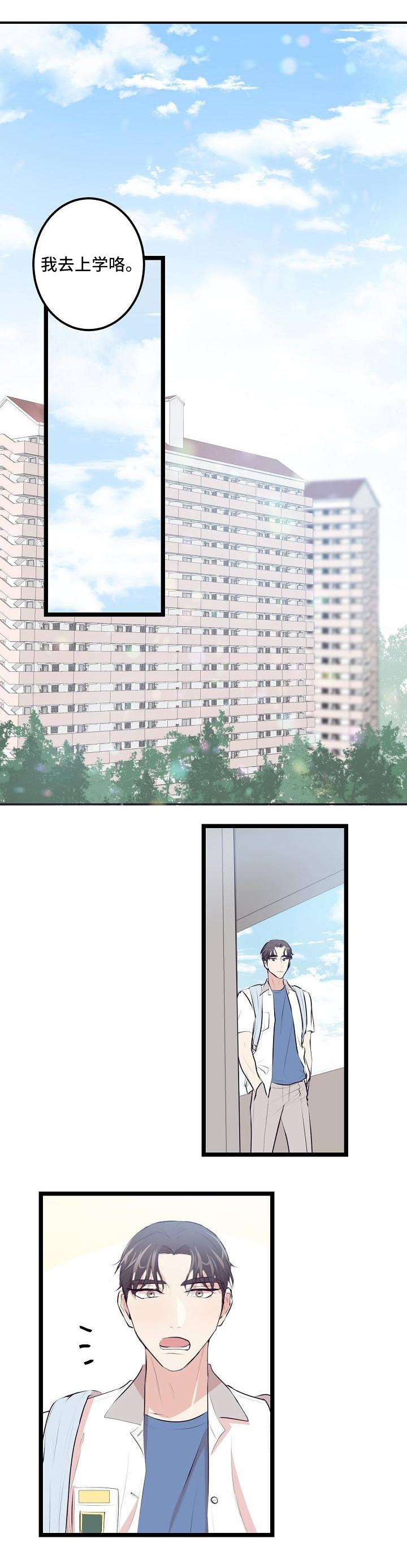第3话：第3章：辅导老师预览分镜