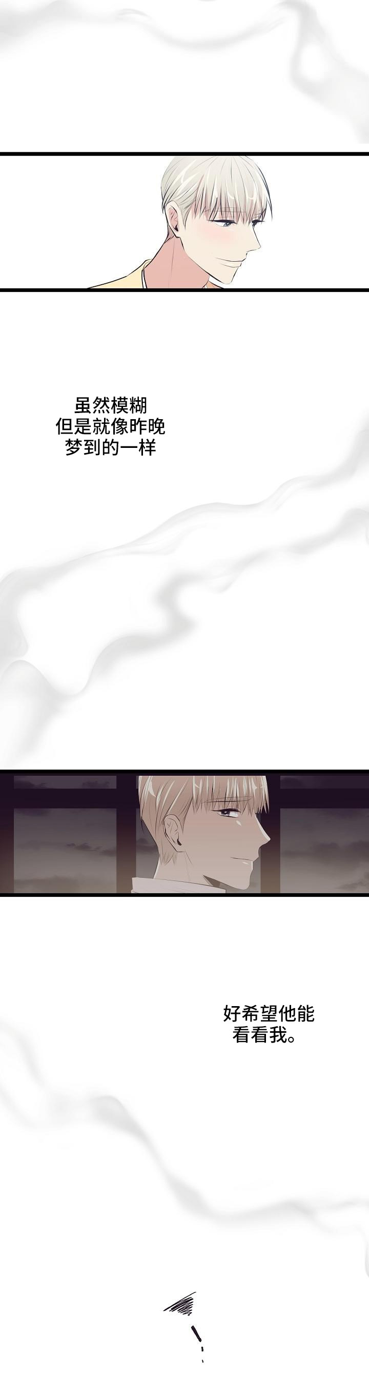 第4话：第4章：找你有事预览分镜