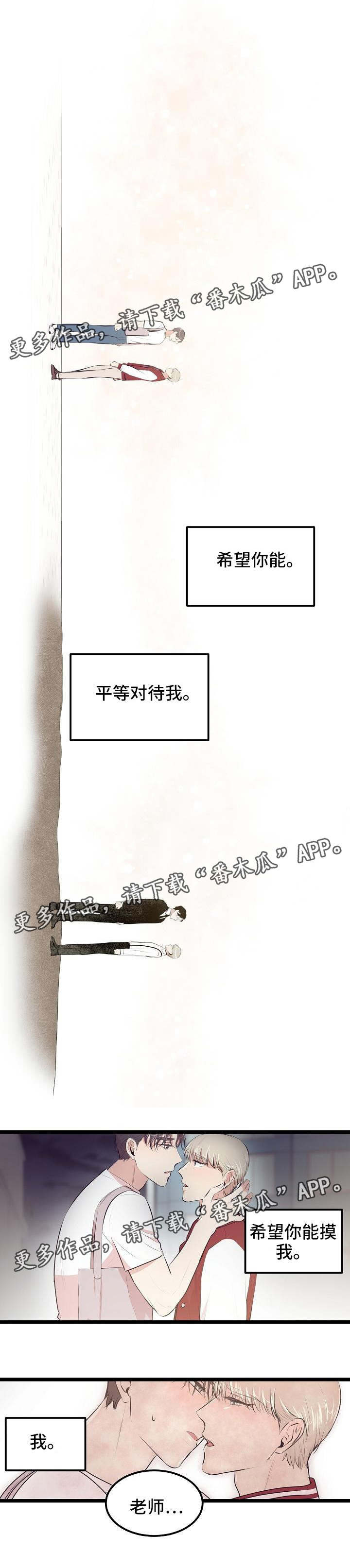 第17话：第17章：未成年预览分镜