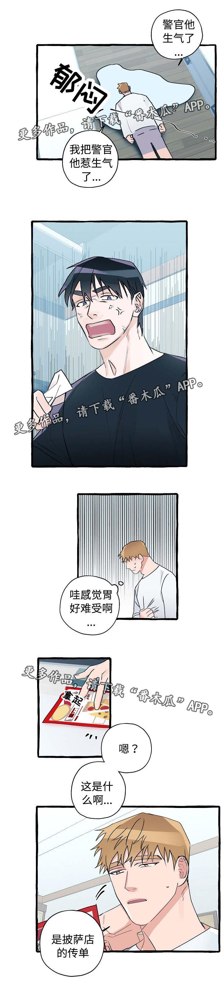 第10话：第10章：解决办法预览分镜
