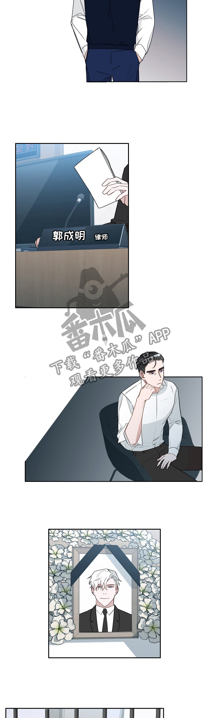 第88章:完美的结局(完结)