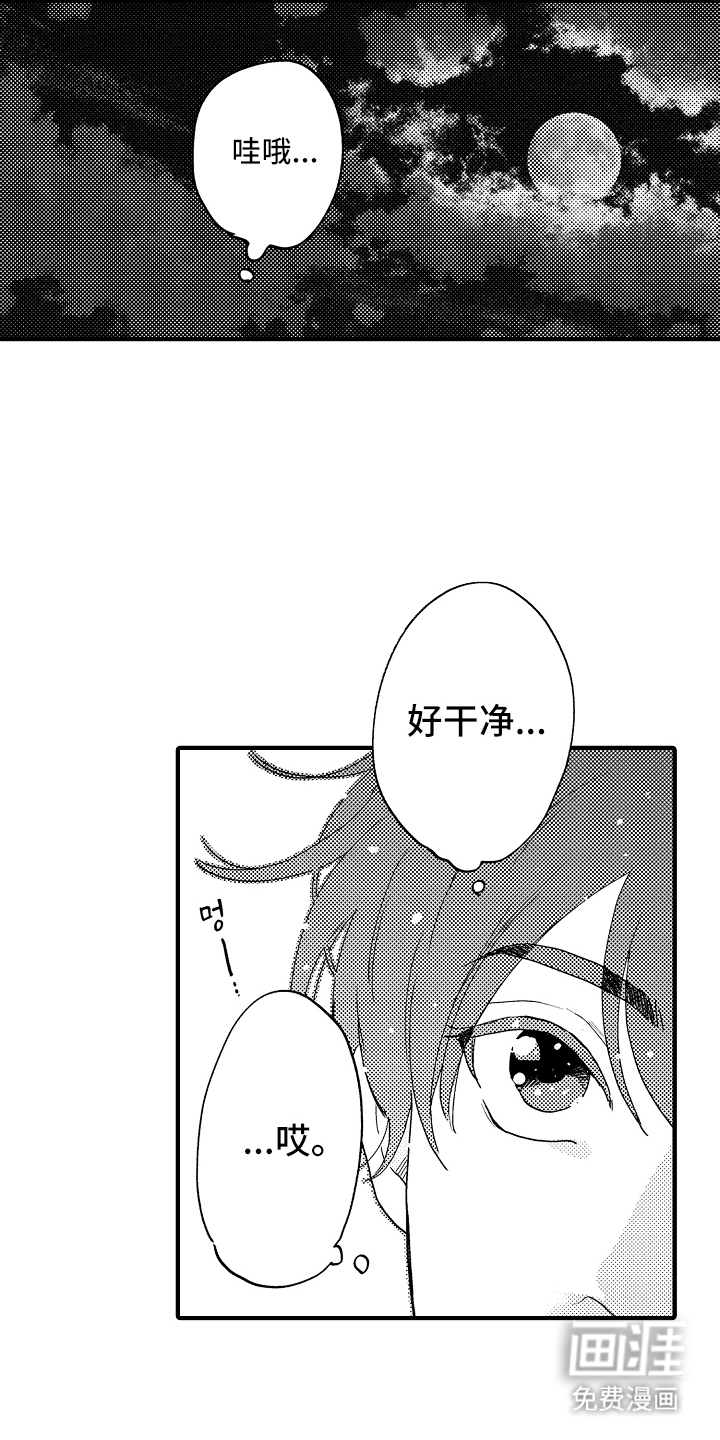 第6话：第6章：慢慢了解预览分镜
