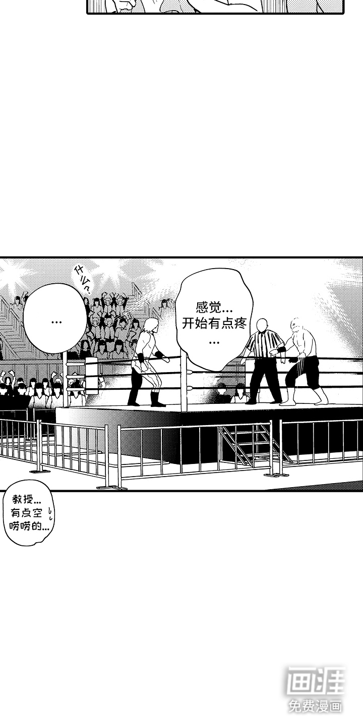 第9话：第9章：担心预览分镜