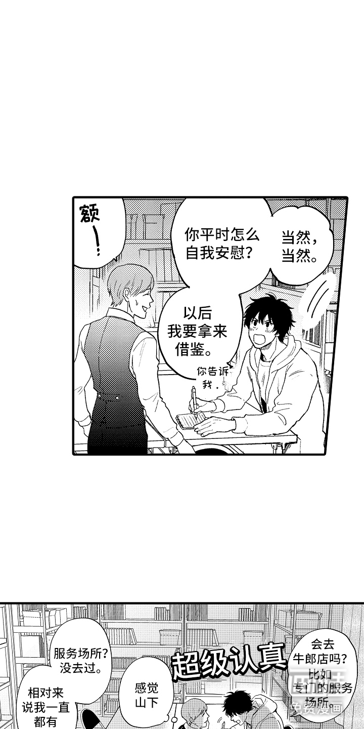 第12话：第12章：一个都没有预览分镜