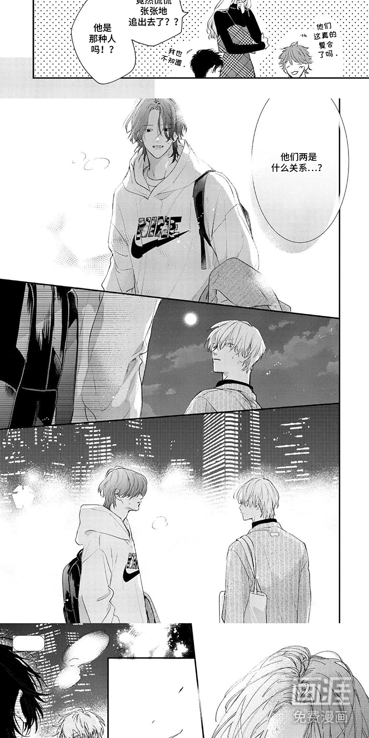 第11话：第11章：嫉妒预览分镜