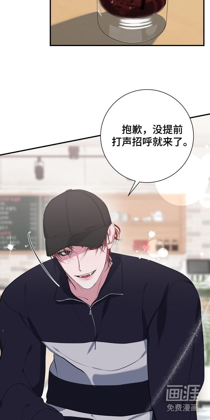 第4话：第4章： 提议预览分镜