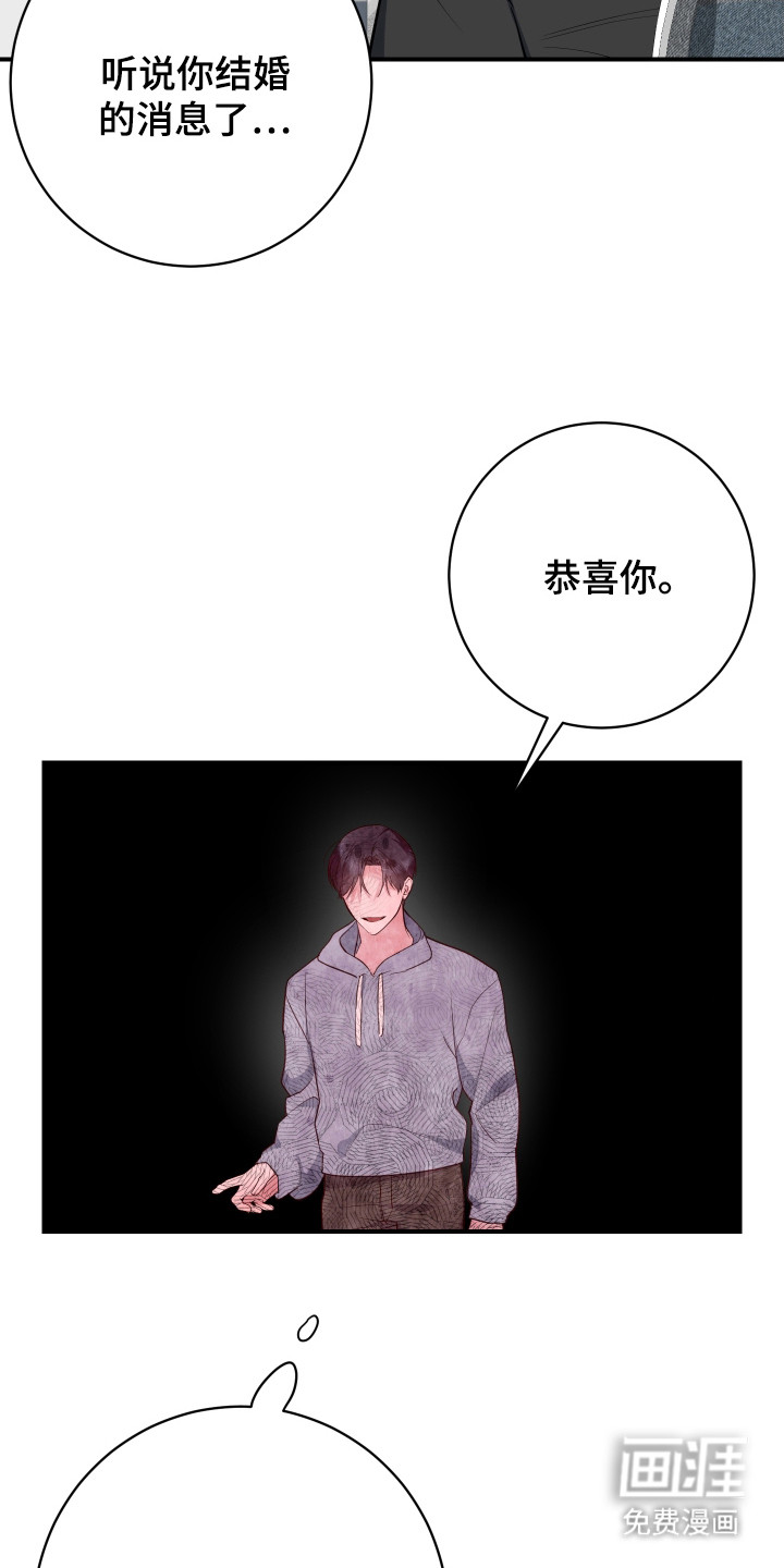 第10话：第10章：强颜欢笑预览分镜