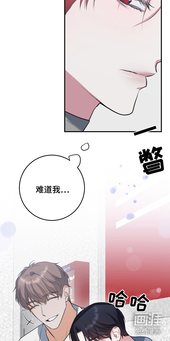 第11话：第11章：郁闷预览分镜