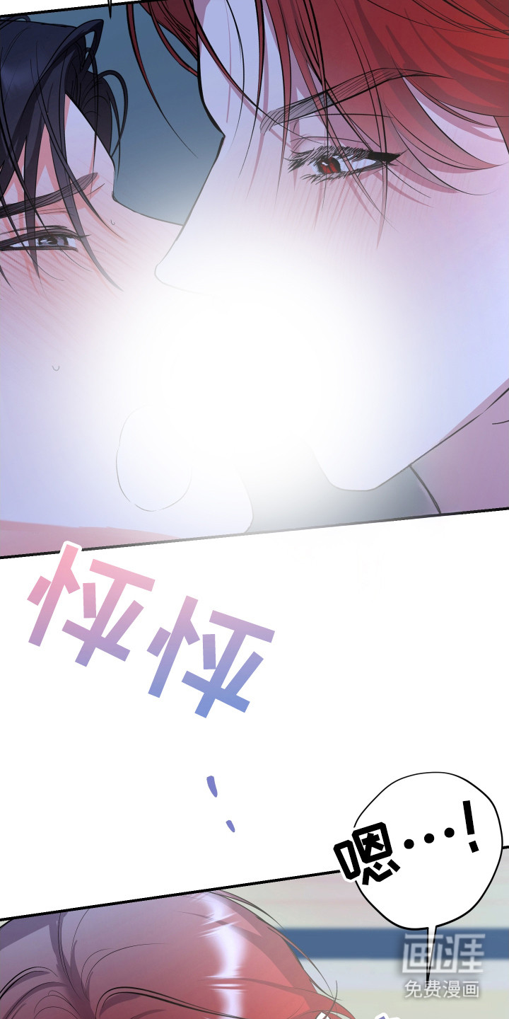 第12话：第12章：吃醋预览分镜
