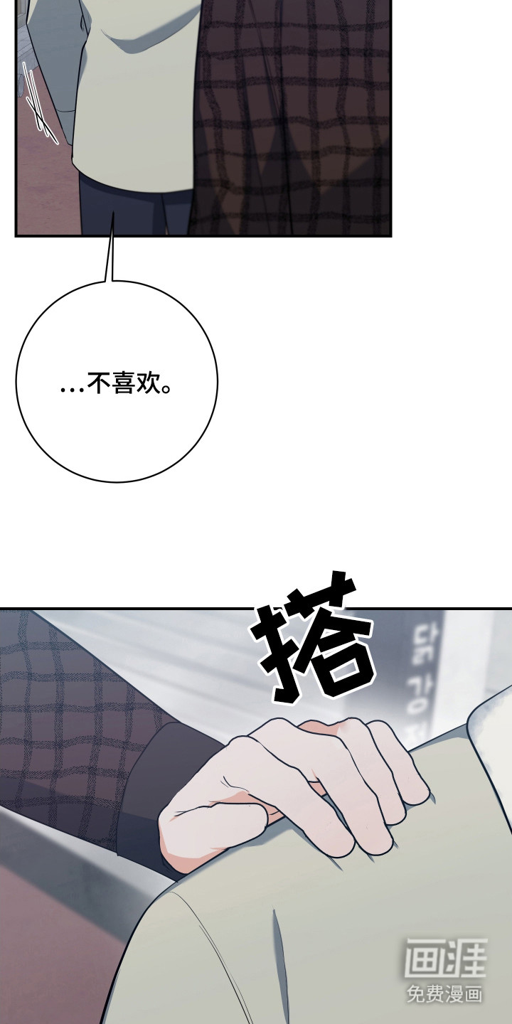 第18话：第18章：纠结预览分镜