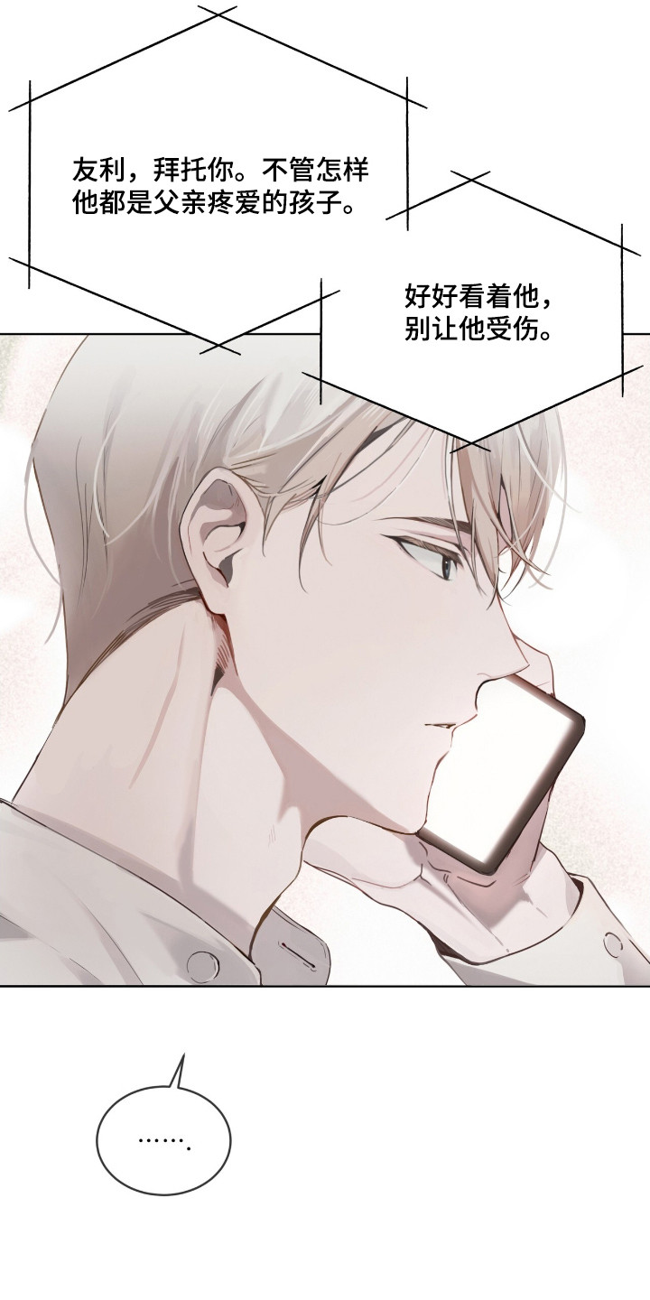 第4话：第4章：笑容预览分镜