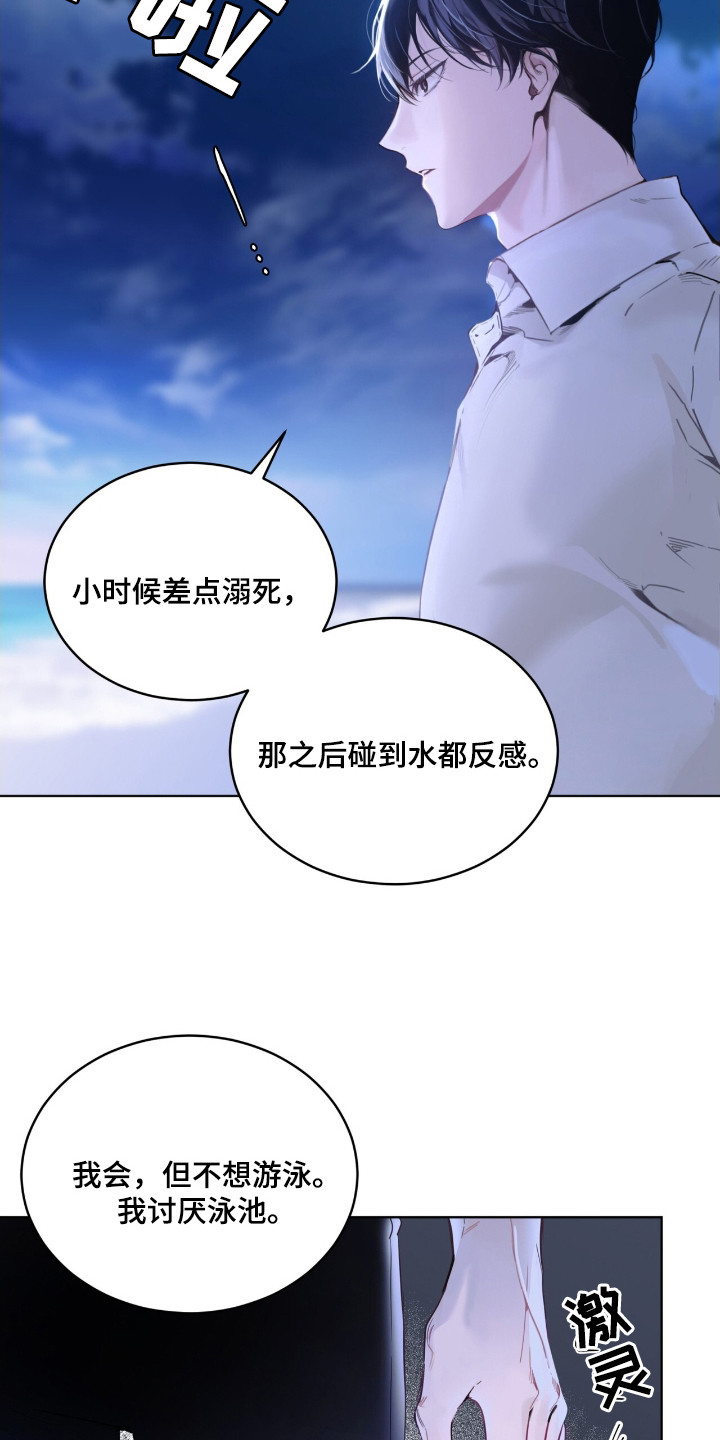 第5话：第5章：大海预览分镜