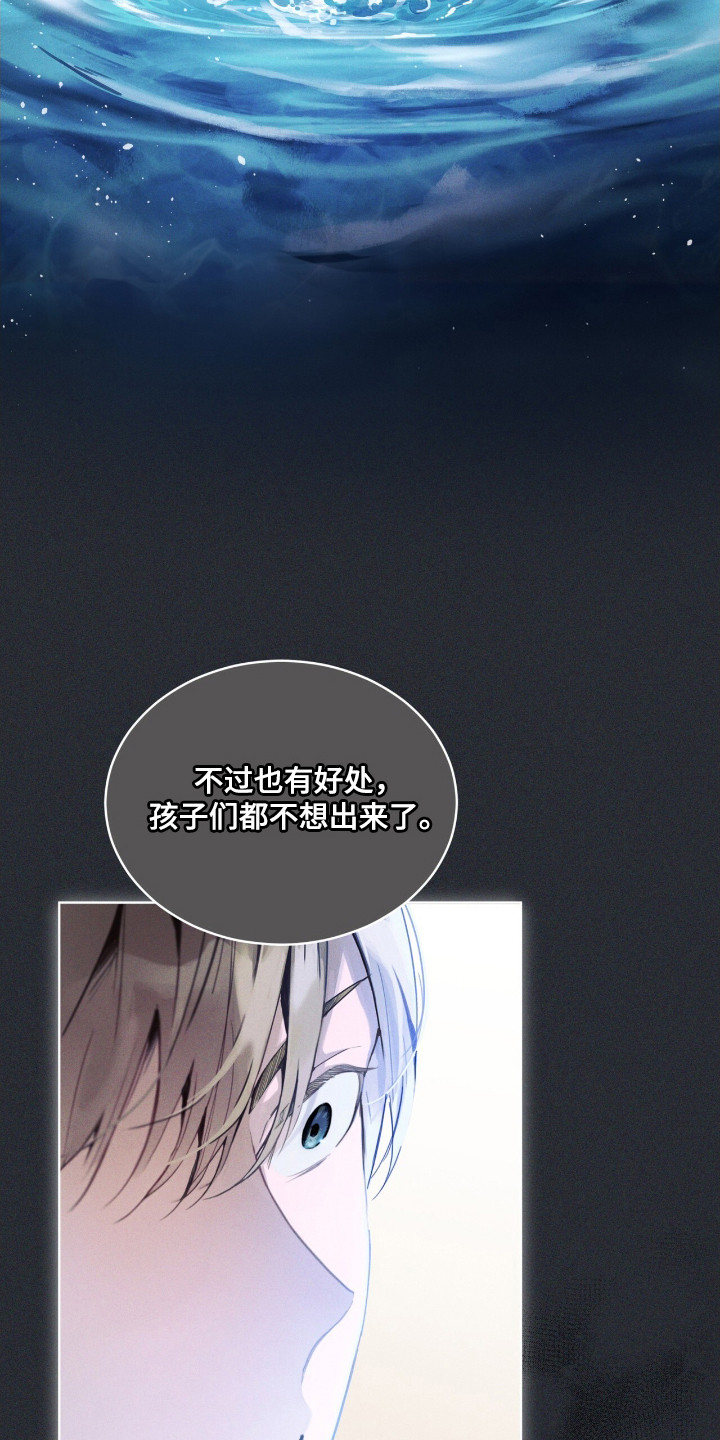 第6话：第6章：溺水预览分镜