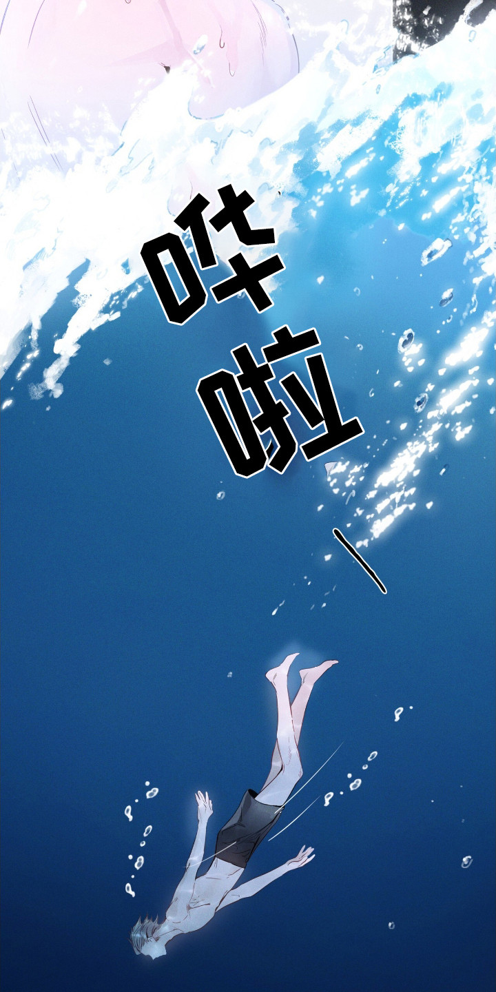 第7话：第7章：花一样美丽预览分镜