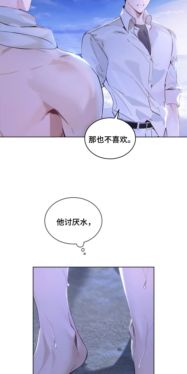 第8话：第8章：和好预览分镜