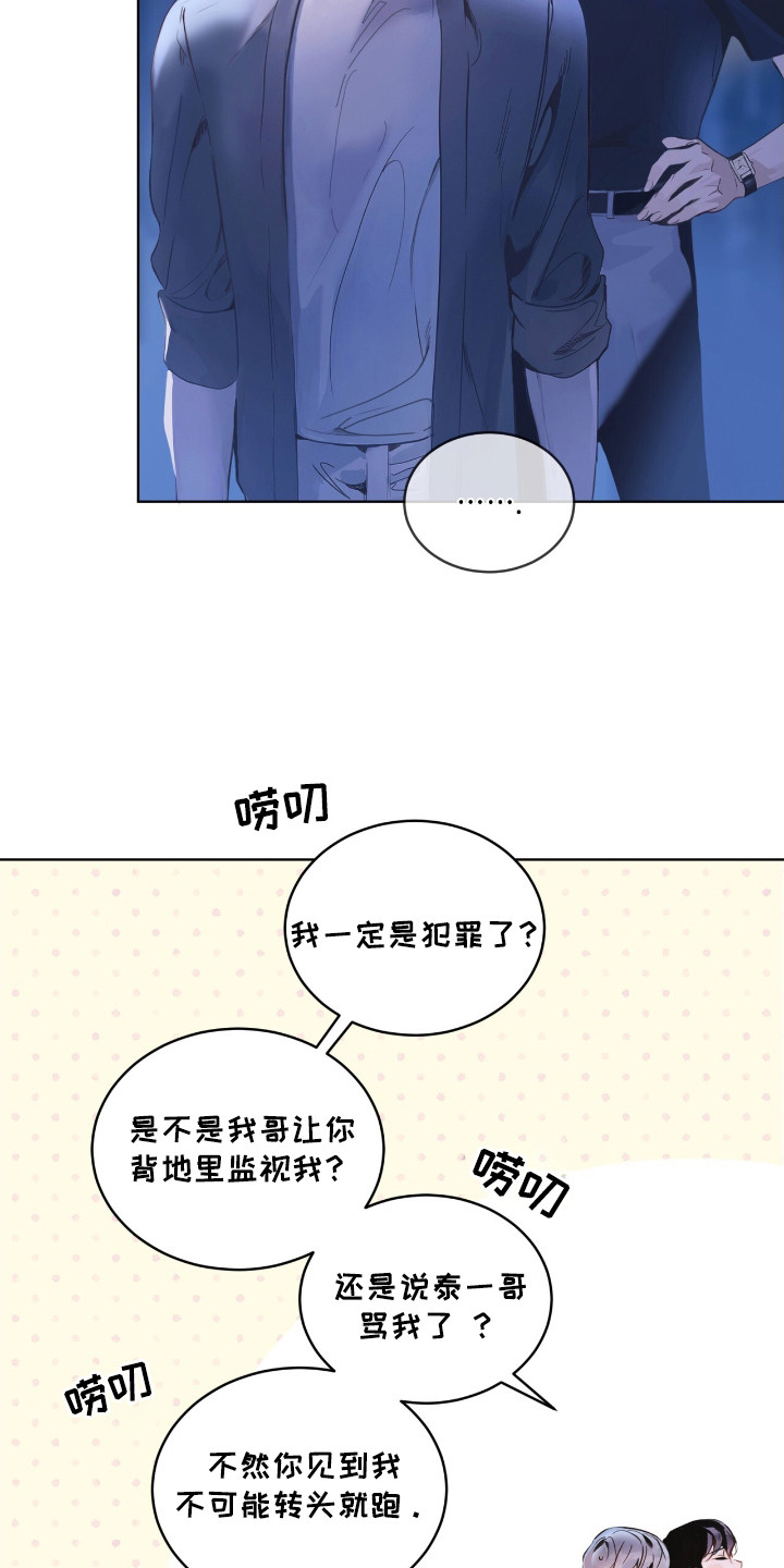 第10话：第10章：个人信息预览分镜