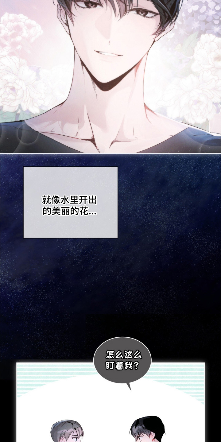 第14话：第14章：多管闲事预览分镜