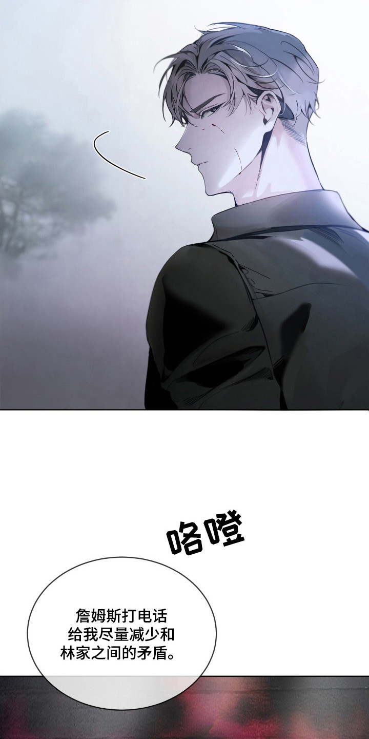 第17话：第17章：谈判预览分镜