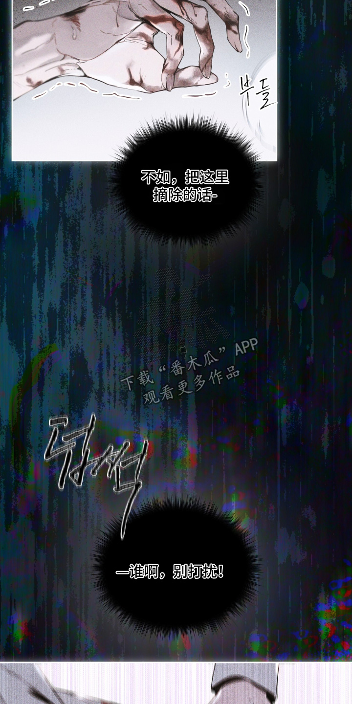 第18话：第18章：不会太长时间预览分镜
