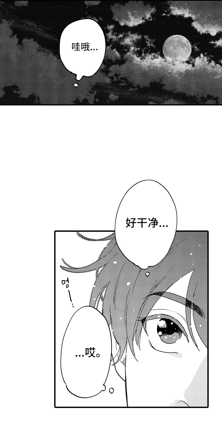 第6话：第6章：慢慢了解预览分镜