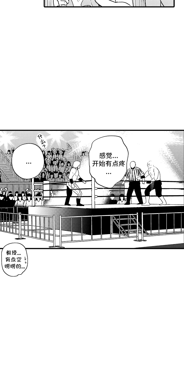 第9话：第9章：担心预览分镜