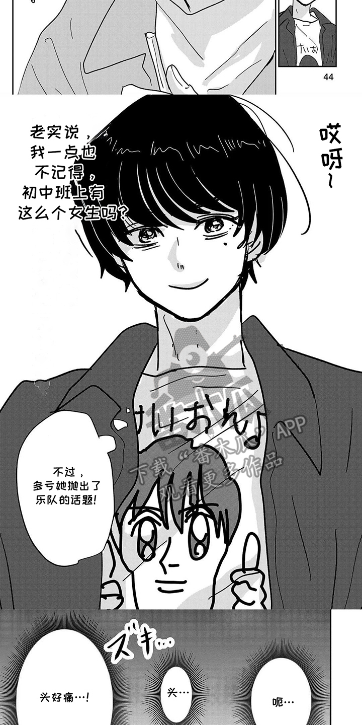 第5话：第5章：不安预览分镜