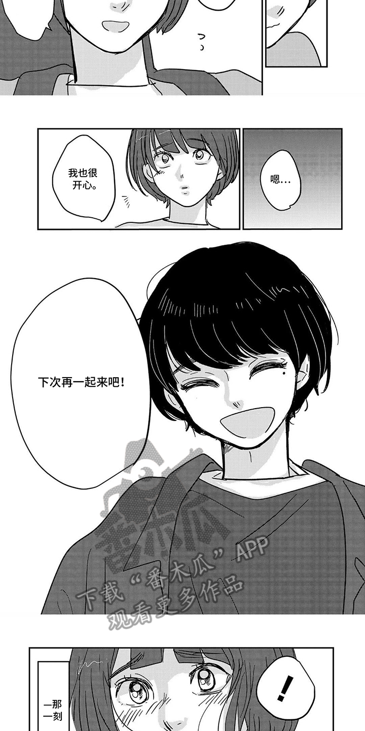 第9话：第9章：好人预览分镜