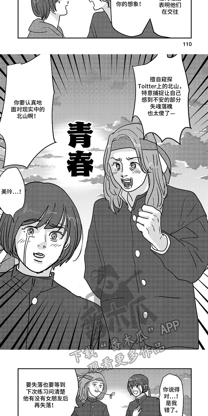 第11话：第11章：就是现在预览分镜