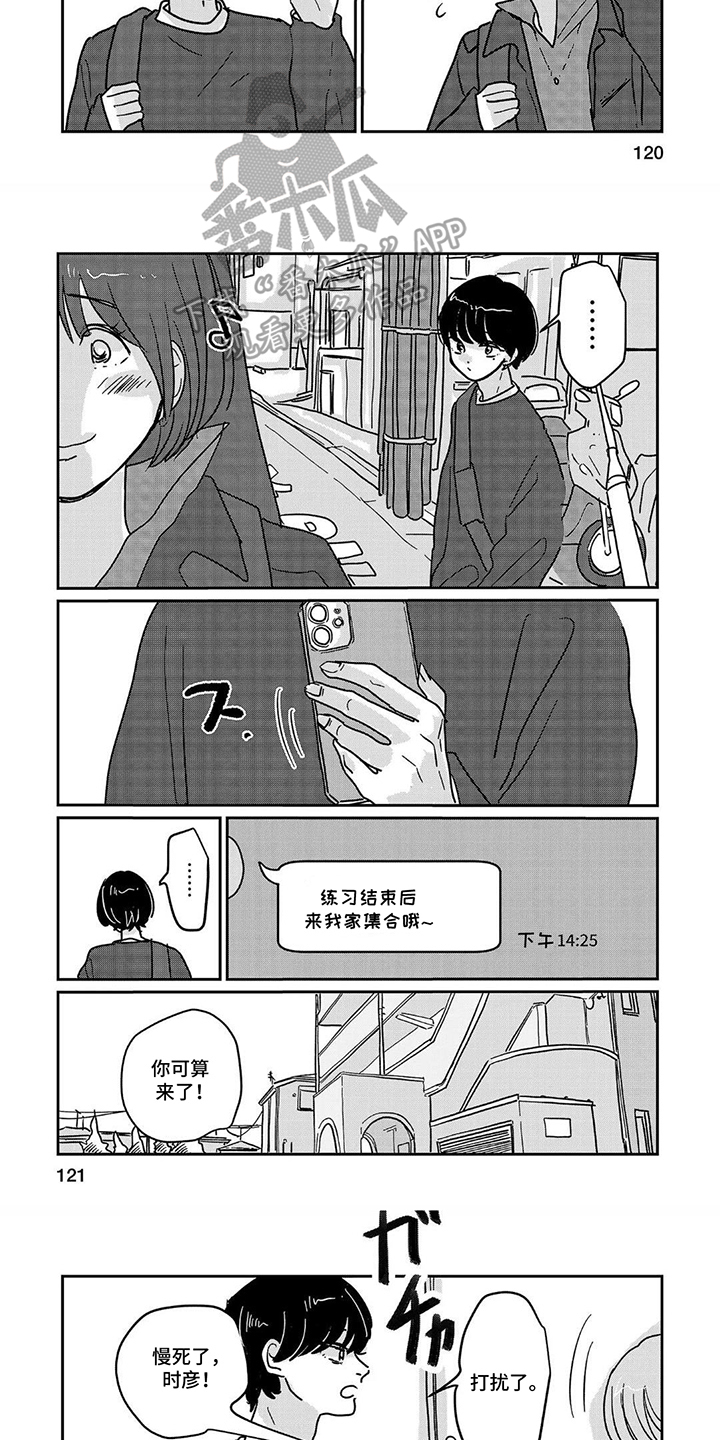 第12话：第12章：帮大忙预览分镜