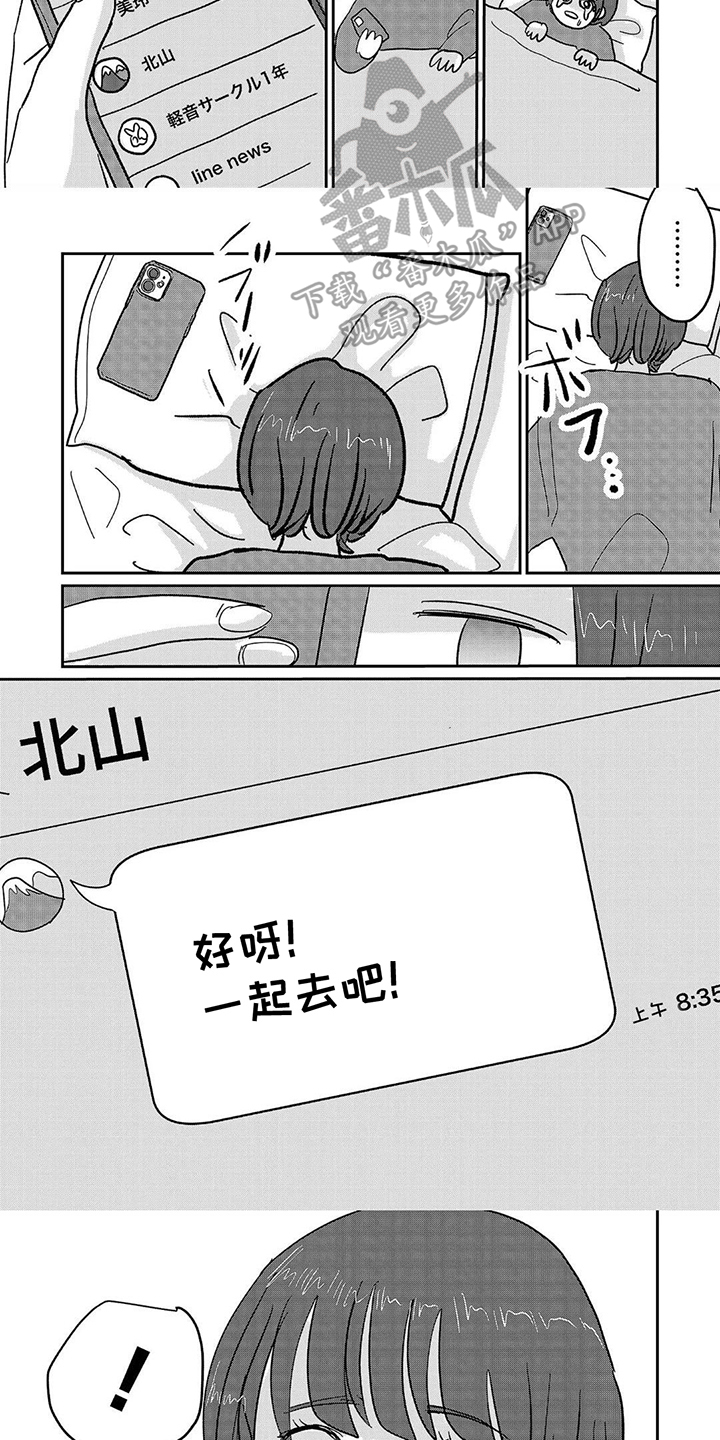 第15话：第15章：答应预览分镜
