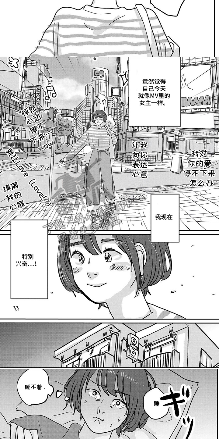 第16话：第16章：特别兴奋预览分镜