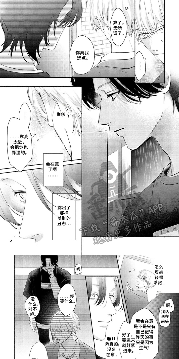 第6话：第6章：找别人预览分镜