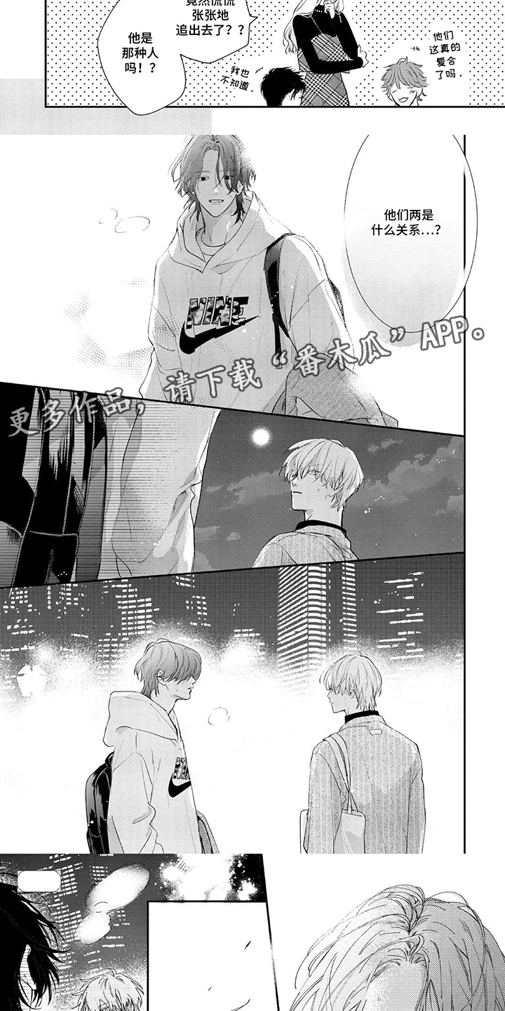 第11话：第11章：嫉妒预览分镜