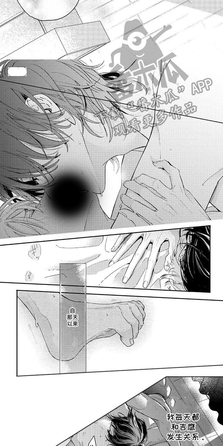 第14话：第14章：吻别预览分镜