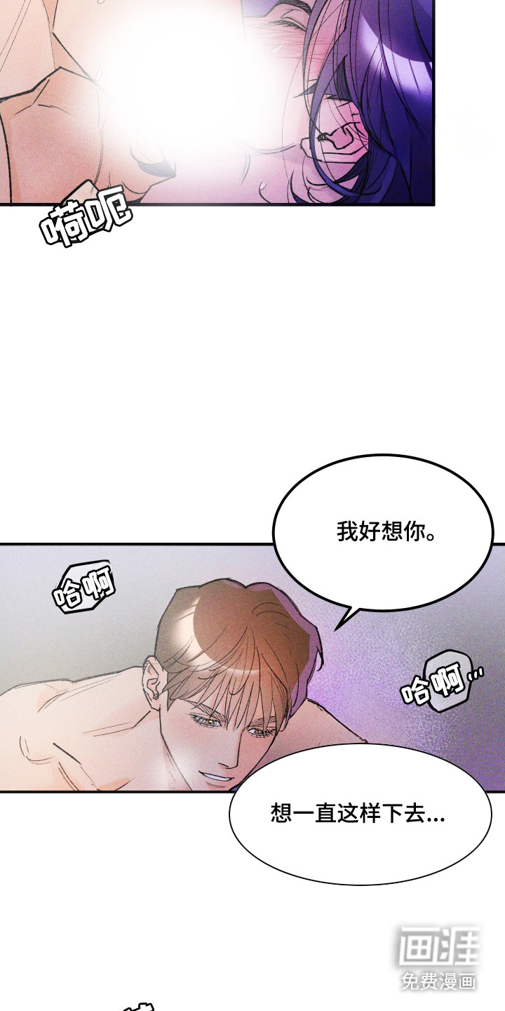 第4话：第4章：支援呼叫预览分镜