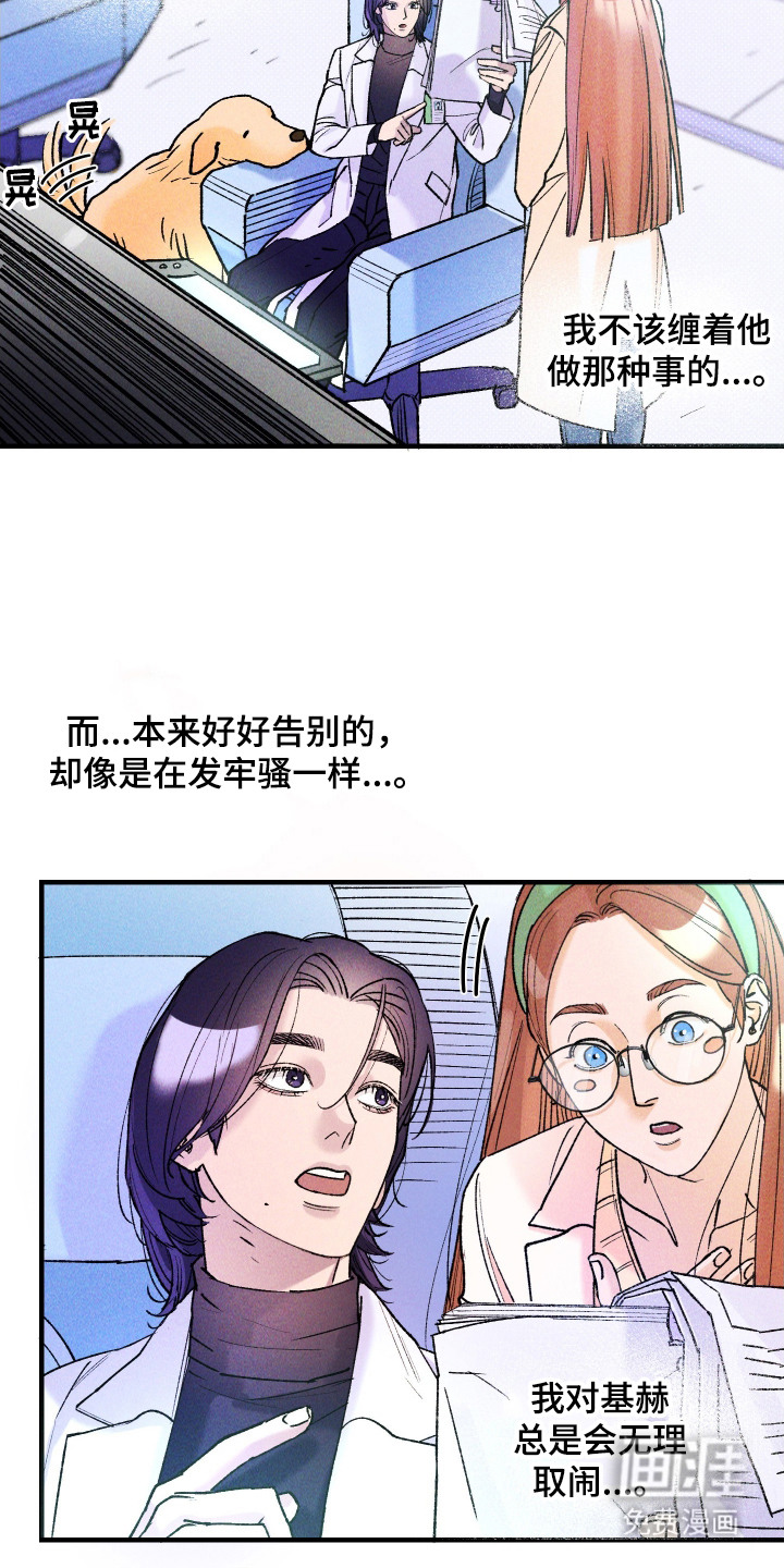 第5话：第5章：牺牲预览分镜