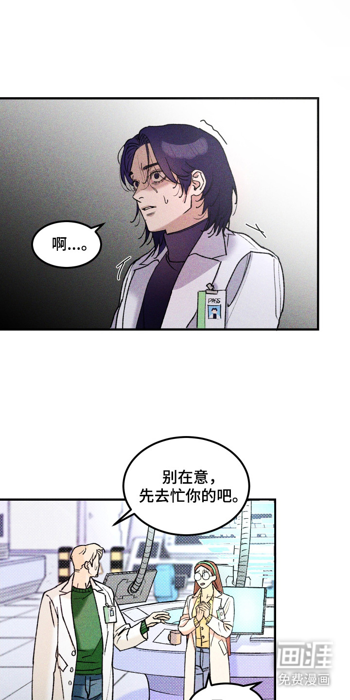 第6话：第6章：想念预览分镜