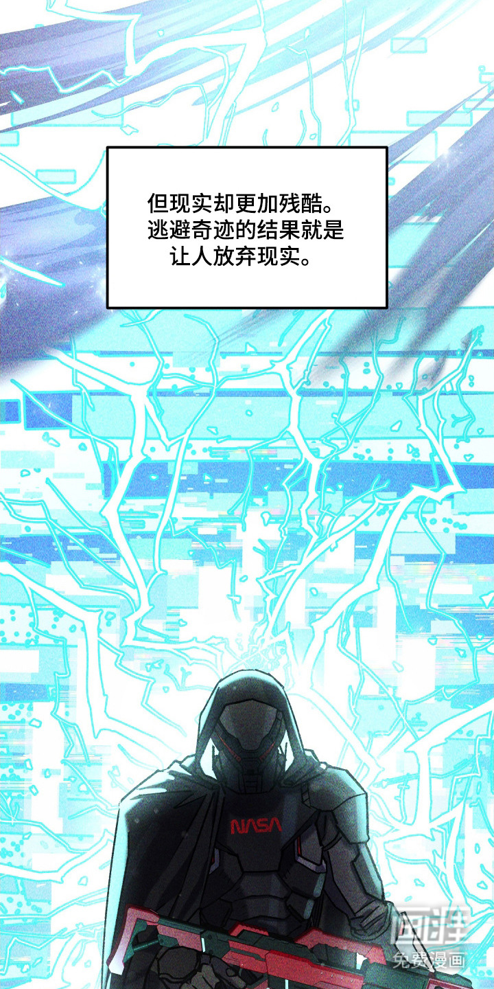 第8话：第8章：奇迹预览分镜