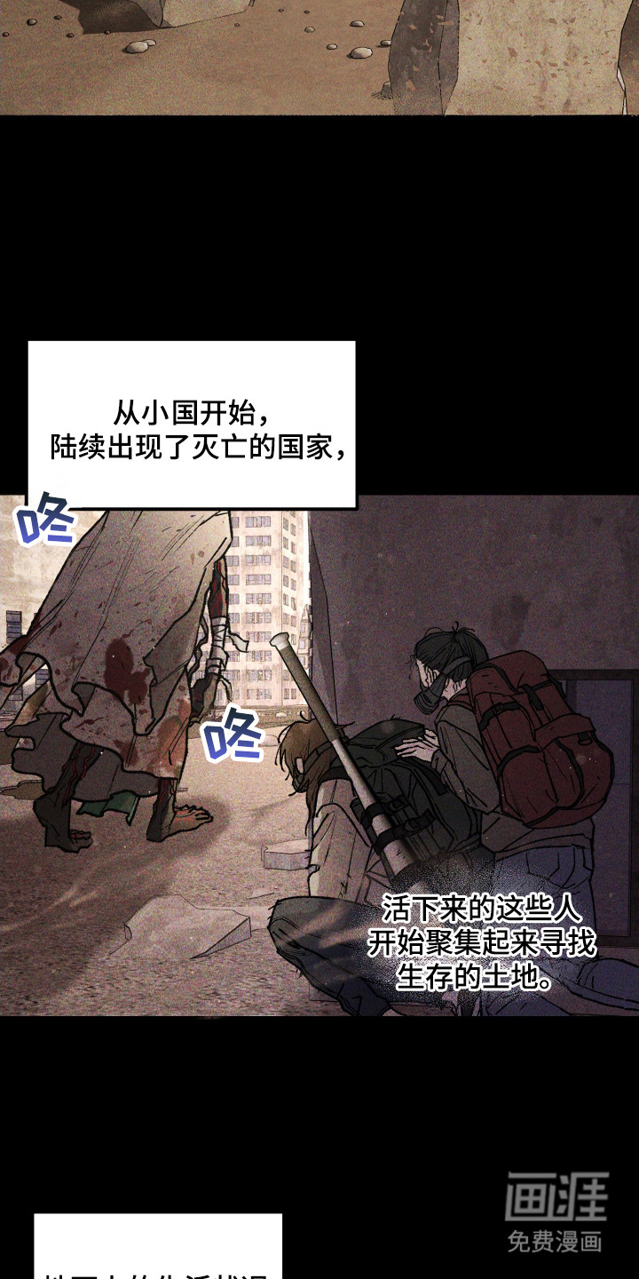 第13话：第13章：时间不多了预览分镜