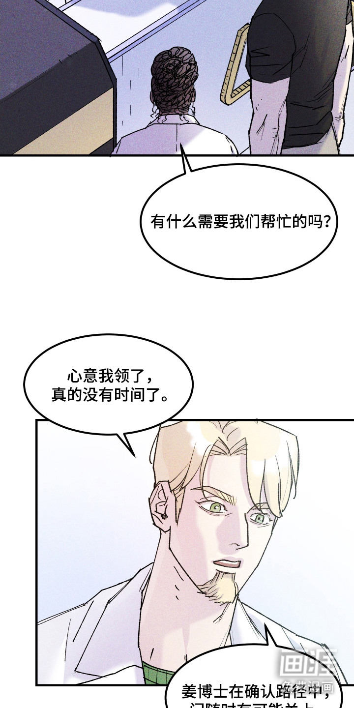 第14话：第14章：告别预览分镜
