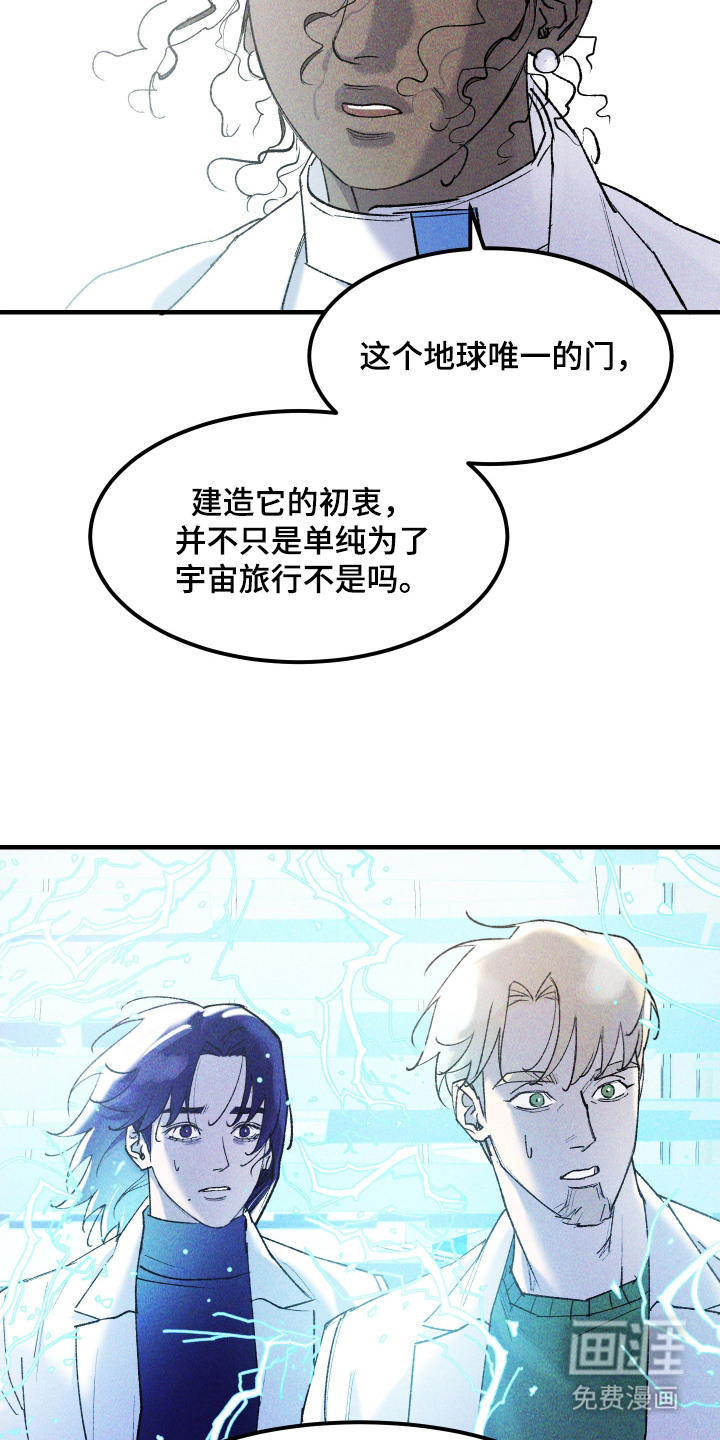第15话：第15章：一起留下预览分镜